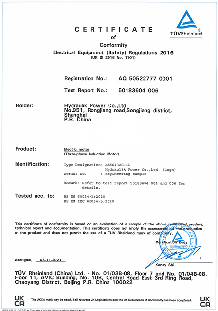 UKCA 证书 -2