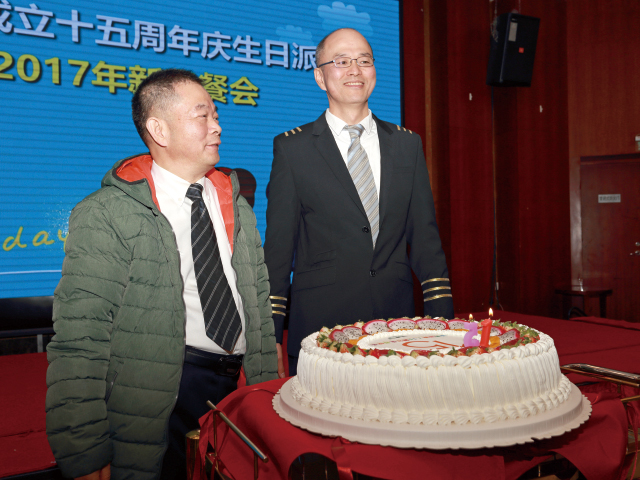 涌镇液压15周年
