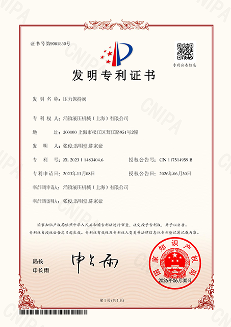 25-发明专利