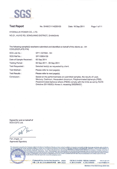ROHS 证书