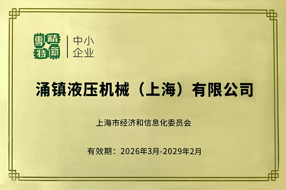 二次荣获国家高新企业称号