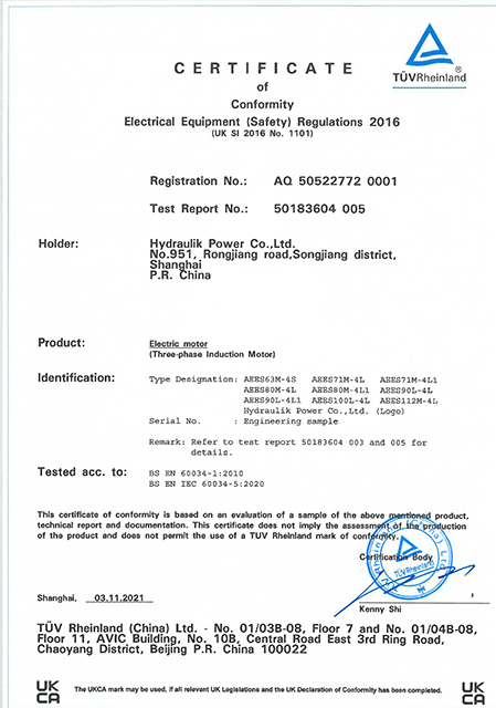 UKCA 证书-1